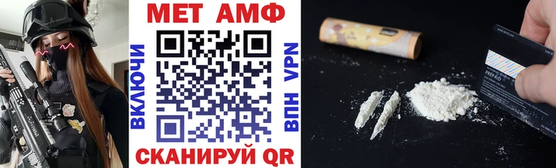 Amphetamine Premium Брянск
