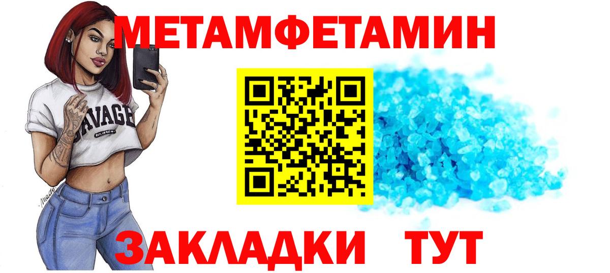 Amphetamine 98%  Amphetamine  Брянск 