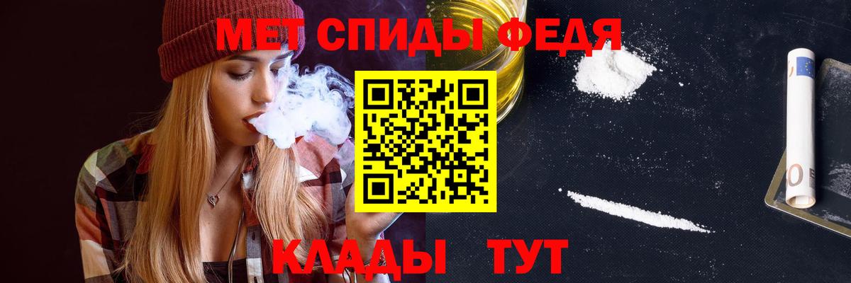 Amphetamine Розовый  Вход с VPN  АМФ  Брянск 