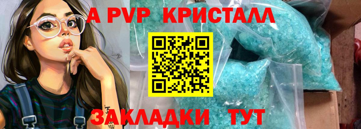 Alfa_PVP мука Брянск