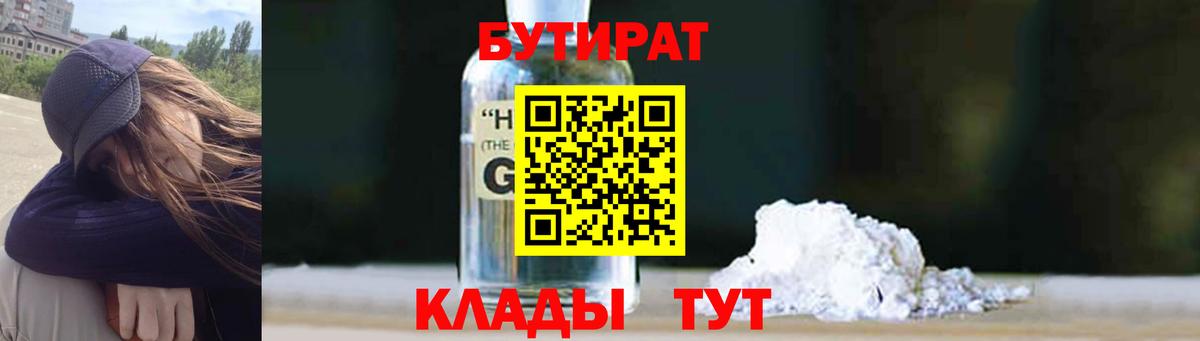 МЕФ кристаллы  Канабис  Купить наркотик  Кодеин  Cocaine  ГАШ  Мефедрон кристаллы  Кокаин  Брянск  Метамфетамин 