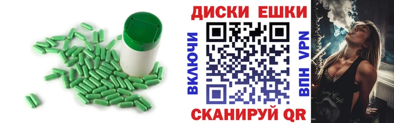 Экстази ешки  МЕГА   Брянск  продажа наркотиков 