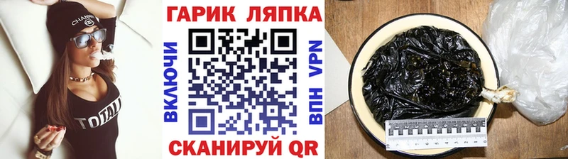 наркошоп  Брянск  ГАШ Ice-O-Lator 