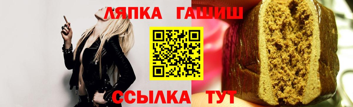 ГАШ Изолятор  Брянск  ГАШИШ  Гашиш 40% ТГК 