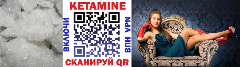 хочу   Брянск  Кетамин ketamine 
