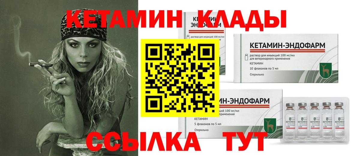 Alpha-PVP Брянск