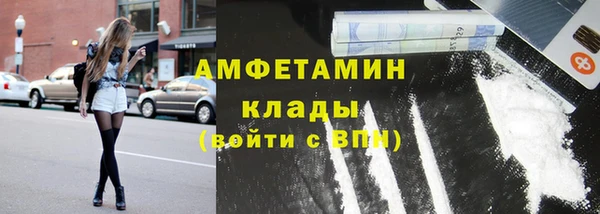 спиды Костерёво
