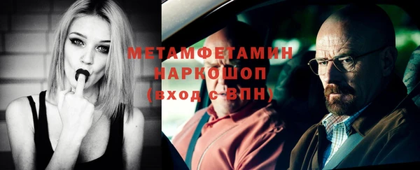 бутират Коряжма