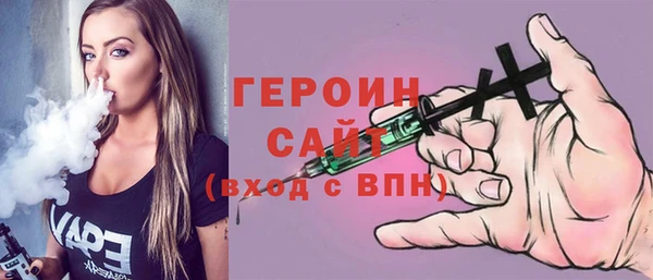 спиды Костерёво