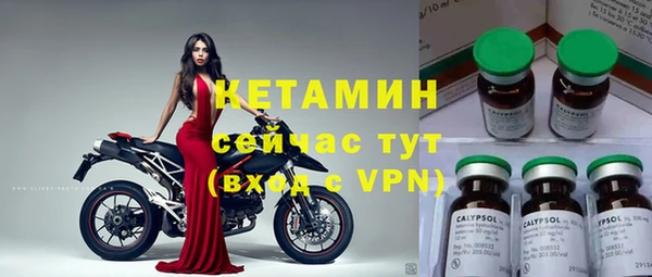 спиды Костерёво