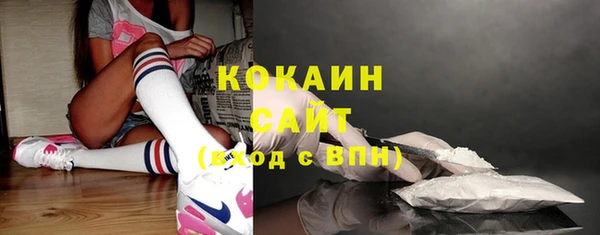 спиды Костерёво