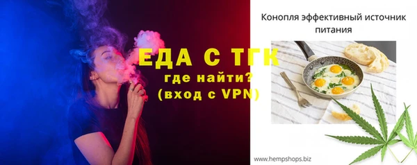 спиды Костерёво