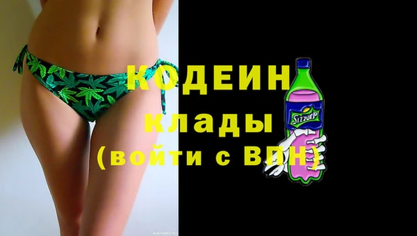 бутират Коряжма