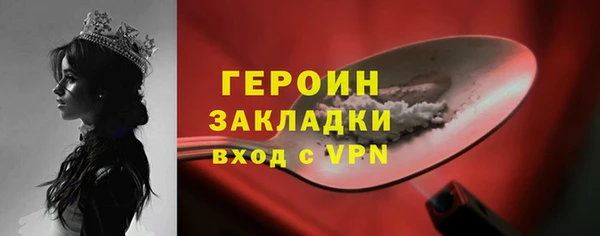 бутират Коряжма