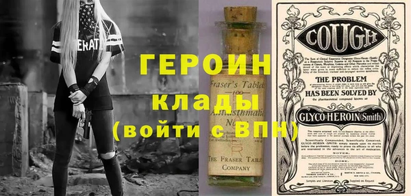 бутират Коряжма