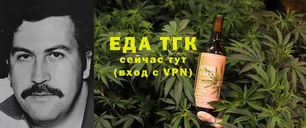 бутират Коряжма