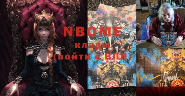 спиды Костерёво