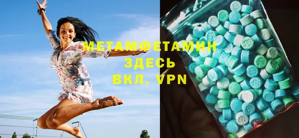 спиды Костерёво