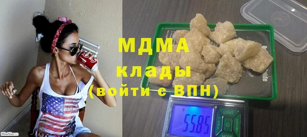 бутират Коряжма