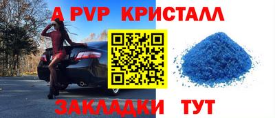 apvp Апрелевка