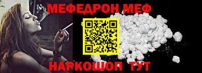 бутират Апшеронск
