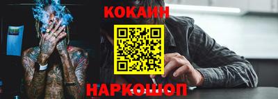 бутират Апшеронск