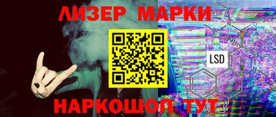 бутират Апшеронск