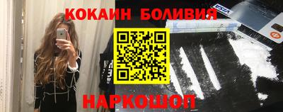 бутират Апшеронск