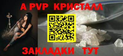 бутират Апшеронск