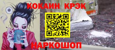 бутират Апшеронск