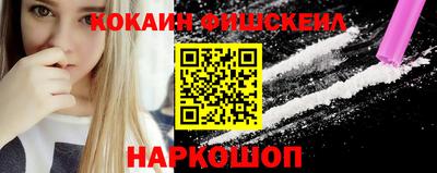 мяу мяу мука Балаково