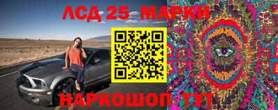 бутират Апшеронск