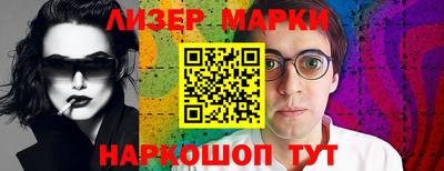 дистиллят марихуана Балашиха