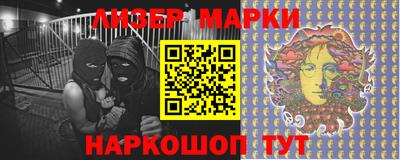 мяу мяу мука Балаково