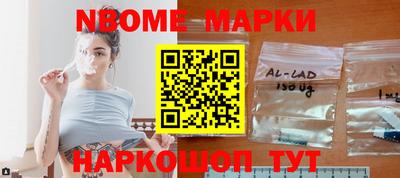 бутират Апшеронск
