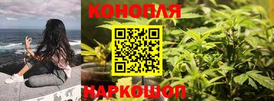 бутират Апшеронск