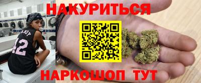 спиды Балахна