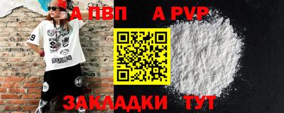 бутират Апшеронск