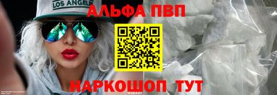 мяу мяу мука Балаково