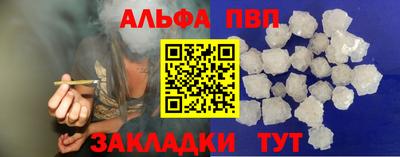 apvp Апрелевка