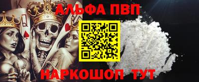 apvp Апрелевка