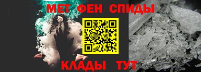 бутират Апшеронск