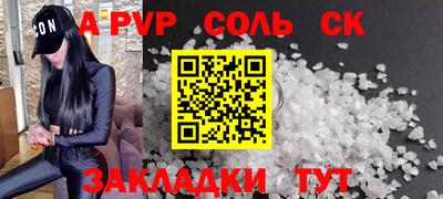apvp Апрелевка