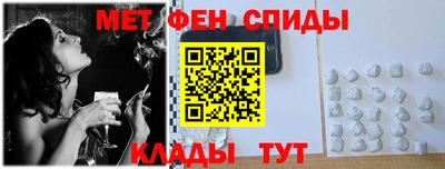 бутират Апшеронск