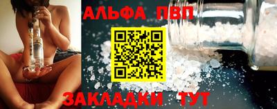 мяу мяу мука Балаково