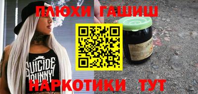 бутират Апшеронск