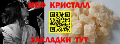 бутират Апшеронск