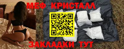 бутират Апшеронск