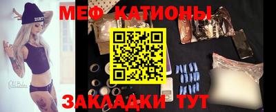 мяу мяу мука Балаково