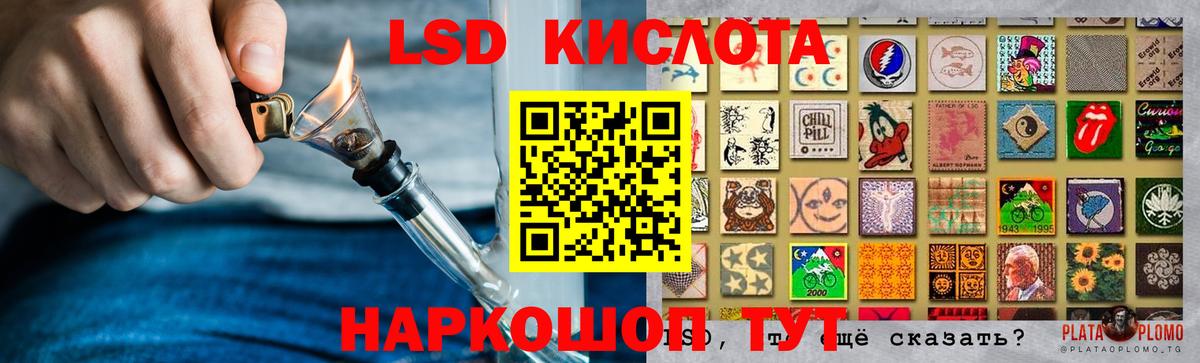 Лсд 25 экстази ecstasy Брянск